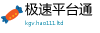 777888管家婆精准四肖含2025年免费资料大全最新版本